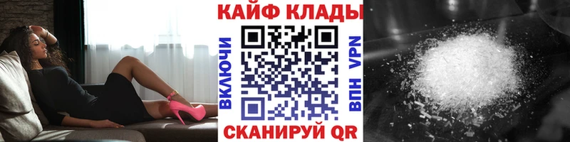 Где найти наркотики Лабинск МАРИХУАНА Alpha-PVP Гашиш АМФ Кокаин
