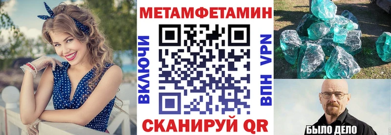АМФ Розовый  наркота  Лабинск 