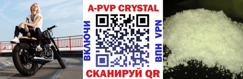 как найти закладки Лабинск А ПВП СК КРИС