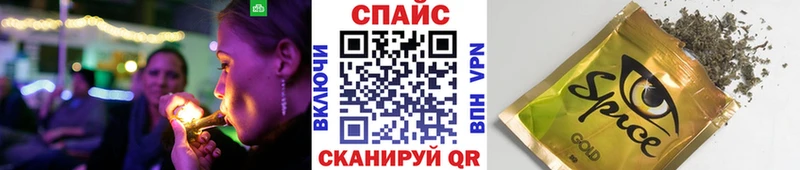 Бутират бутик OMG ONION Лабинск купить наркотик