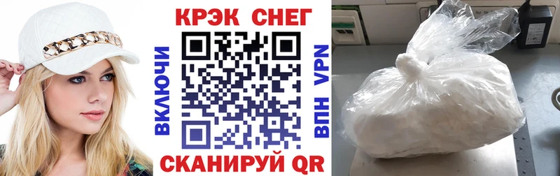 ОМГ ОМГ ссылка  Лабинск  Кокаин Перу 