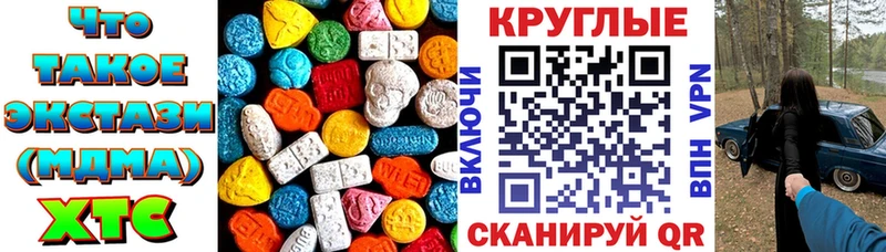 Ecstasy Philipp Plein  blacksprut онион  Лабинск 