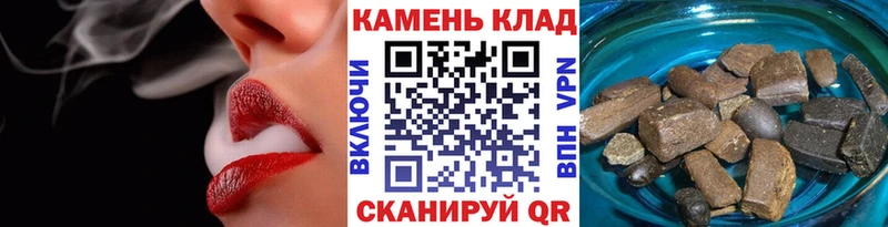 ГАШ хэш  купить  сайты  Лабинск 