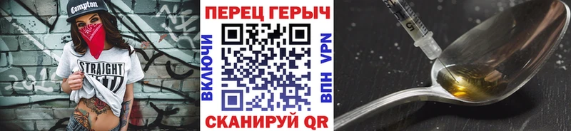 дарнет шоп Лабинск shop официальный сайт ГЕРОИН белый мега рабочий сайт