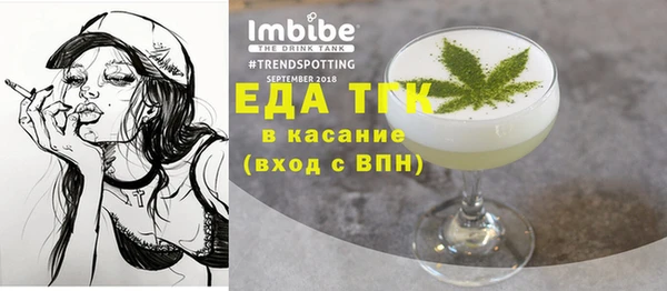 каннабис Беломорск