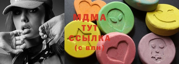 каннабис Беломорск