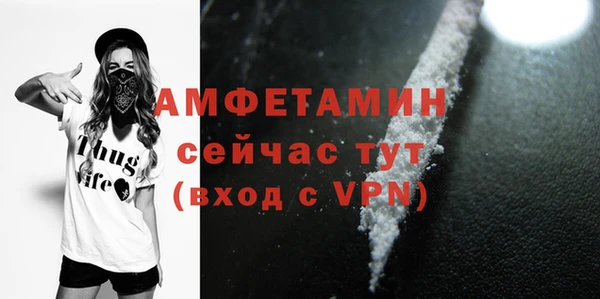 мефедрон VHQ Белокуриха