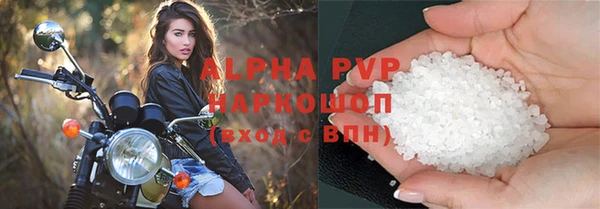 бутират Ростов
