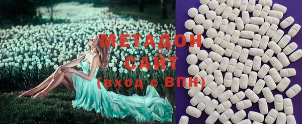 мефедрон VHQ Белокуриха