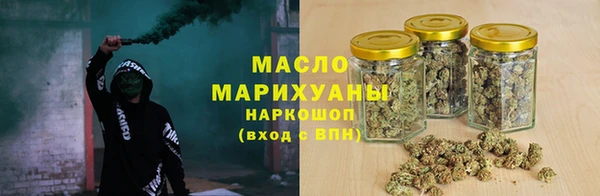 каннабис Беломорск