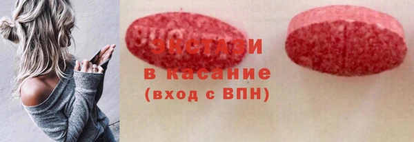 мефедрон VHQ Белокуриха
