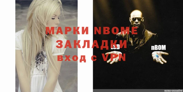 мефедрон VHQ Белокуриха