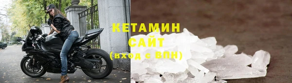 мефедрон VHQ Белокуриха
