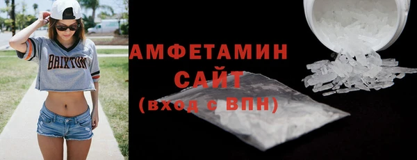 каннабис Беломорск