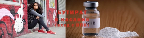 каннабис Беломорск