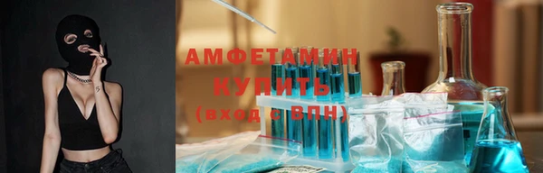 каннабис Беломорск