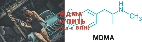 мефедрон VHQ Белокуриха