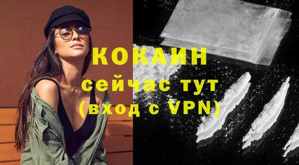 каннабис Беломорск