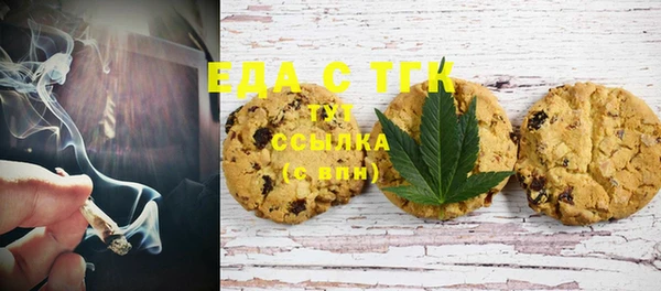 мефедрон VHQ Белокуриха