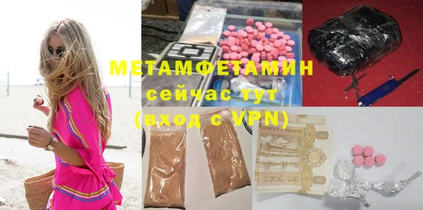 крисы Рославль