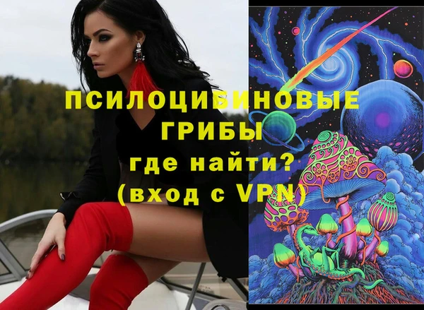 мефедрон VHQ Белокуриха