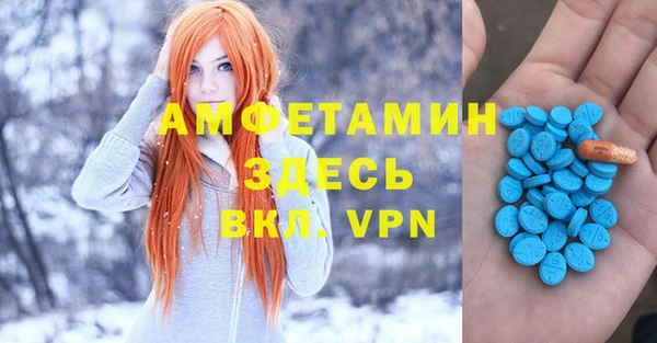 мефедрон VHQ Белокуриха