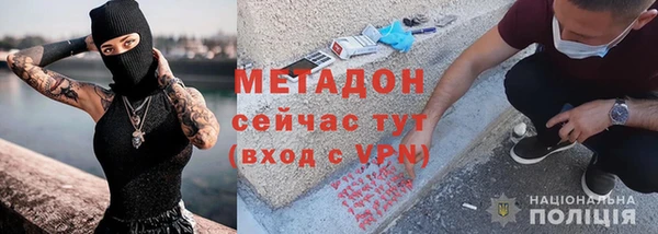 каннабис Беломорск