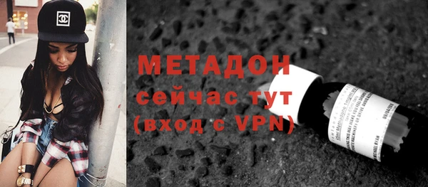 мефедрон VHQ Белокуриха