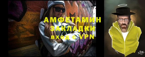 мефедрон VHQ Белокуриха