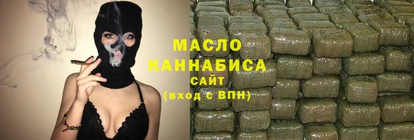 каннабис Беломорск