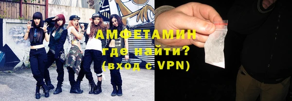 мефедрон VHQ Белокуриха