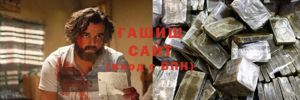 мефедрон VHQ Белокуриха
