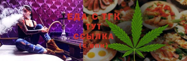 каннабис Беломорск