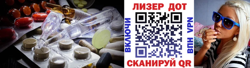 hydra как войти  купить  сайты  Лабинск  ЛСД экстази кислота 