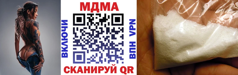 MDMA VHQ  где найти   Лабинск 