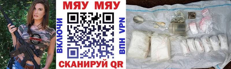 shop телеграм Лабинск Мефедрон VHQ блэк спрут как войти