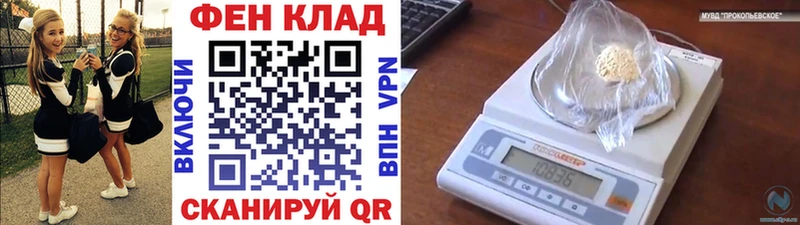 Первитин винт  сколько стоит  Лабинск 