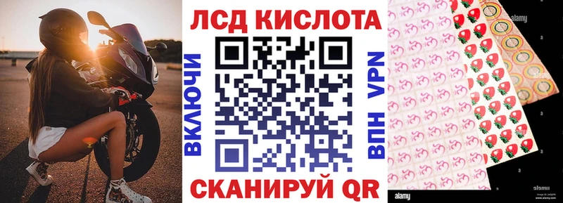 Марки 25I-NBOMe 1,8мг Лабинск