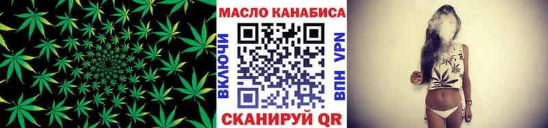 Дистиллят ТГК вейп  как найти   blacksprut зеркало  Лабинск 