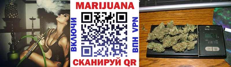 МАРИХУАНА конопля  Лабинск 